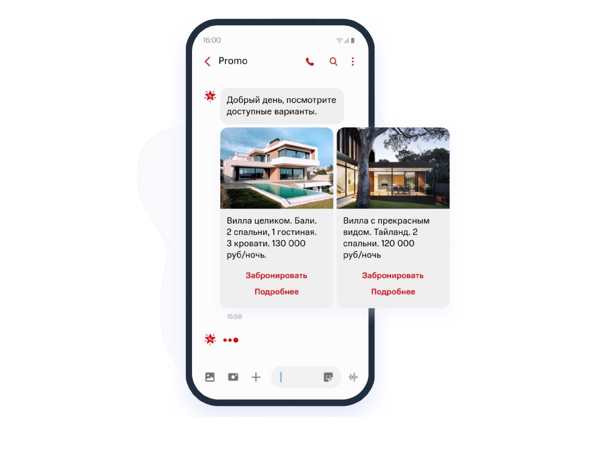 Уникальные возможности рекламы в МТС: достигайте своих маркетинговых целей