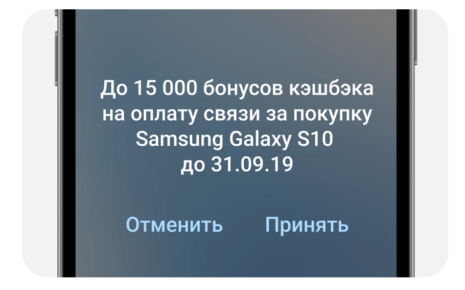 Максимизируйте свою рекламную кампанию с МТС: достигайте максимальных результатов