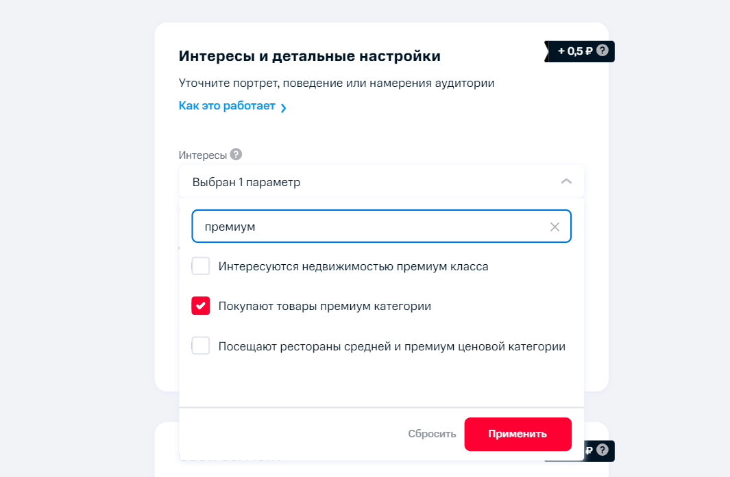 МТС Маркетолог разрабатывает стратегию продвижения для стартапа в сфере IT