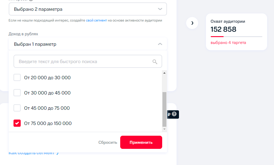 МТС Маркетолог проводит сегментацию целевой аудитории для кафе