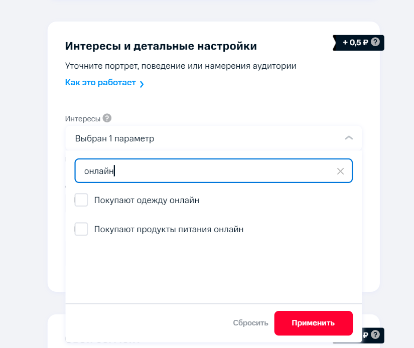 МТС Маркетолог определяет оптимальные каналы продвижения для медицинского центра