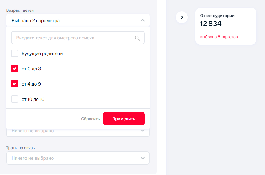 МТС Маркетолог помогает увеличить конверсию на сайте туристической компании