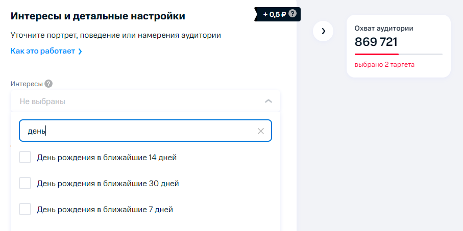МТС Маркетолог разрабатывает лояльность клиентов к сети ресторанов
