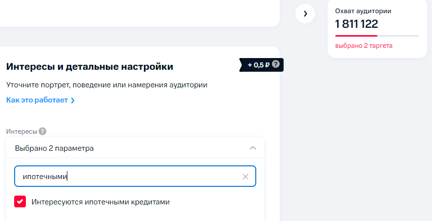 Специалист МТС Маркетолог оптимизирует рекламную кампанию для интернет-магазина