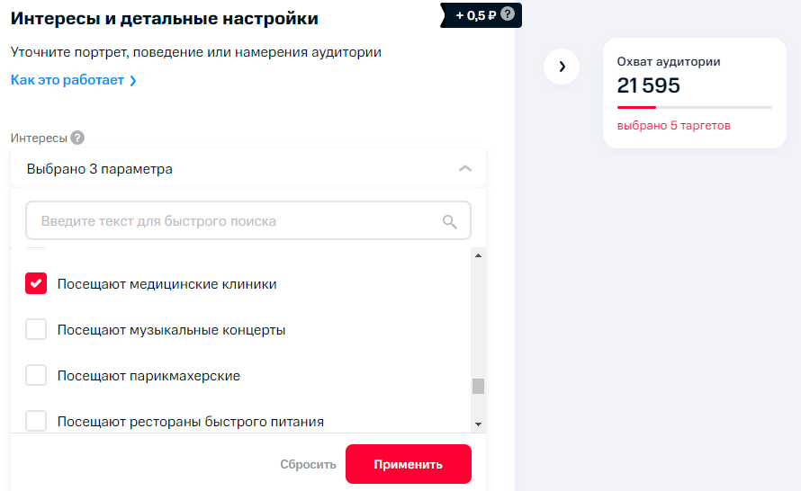 Использование МТС Маркетолог для анализа эффективности рекламы фитнес-клуба