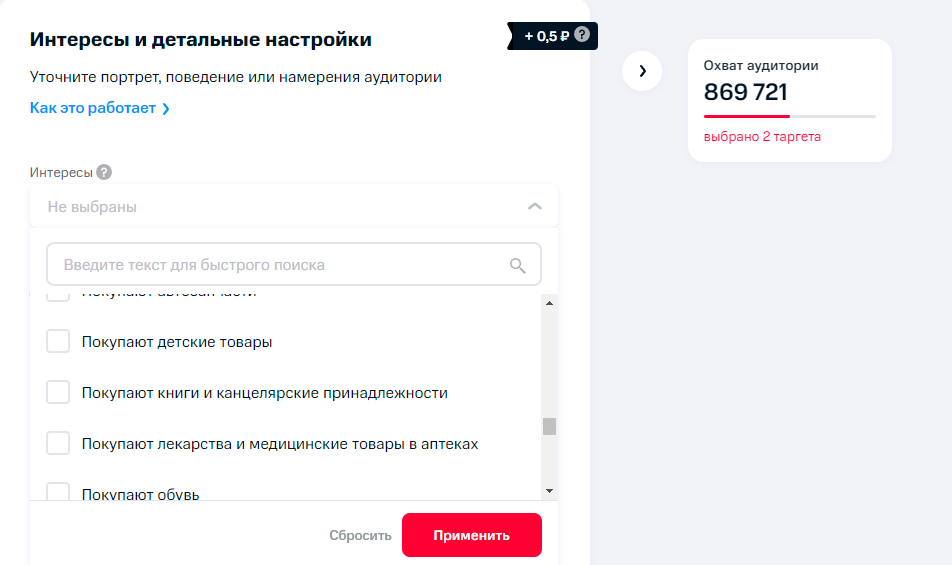 МТС Маркетолог повышает узнаваемость бренда на рынке недвижимости