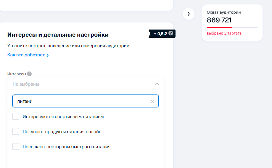 МТС Маркетолог адаптирует маркетинговую стратегию для производителя бытовой техники
