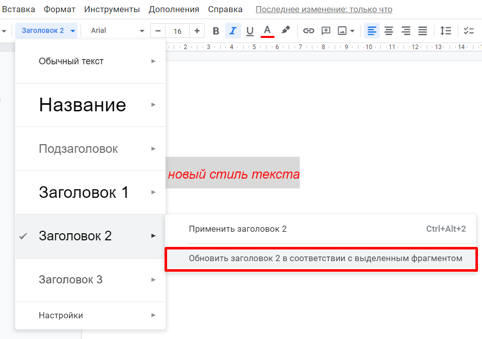 Как создать папку google docs