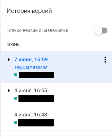 Docs google как скачать документ