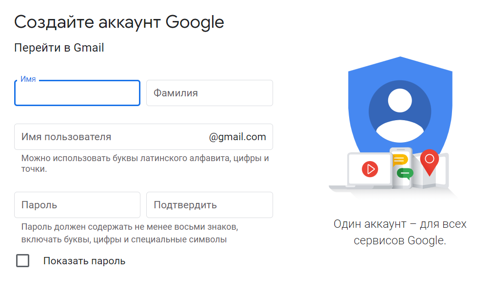 Как работать с таблицами google docs