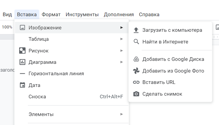 Как посмотреть ответы google docs