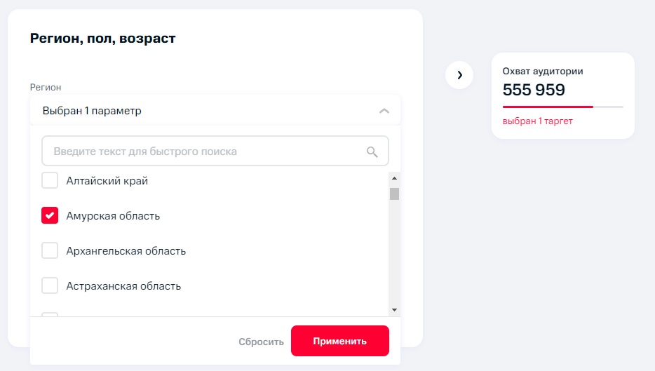 сервисные sms рассылки