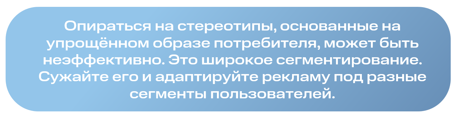 Работа с обезличенными персональными данными