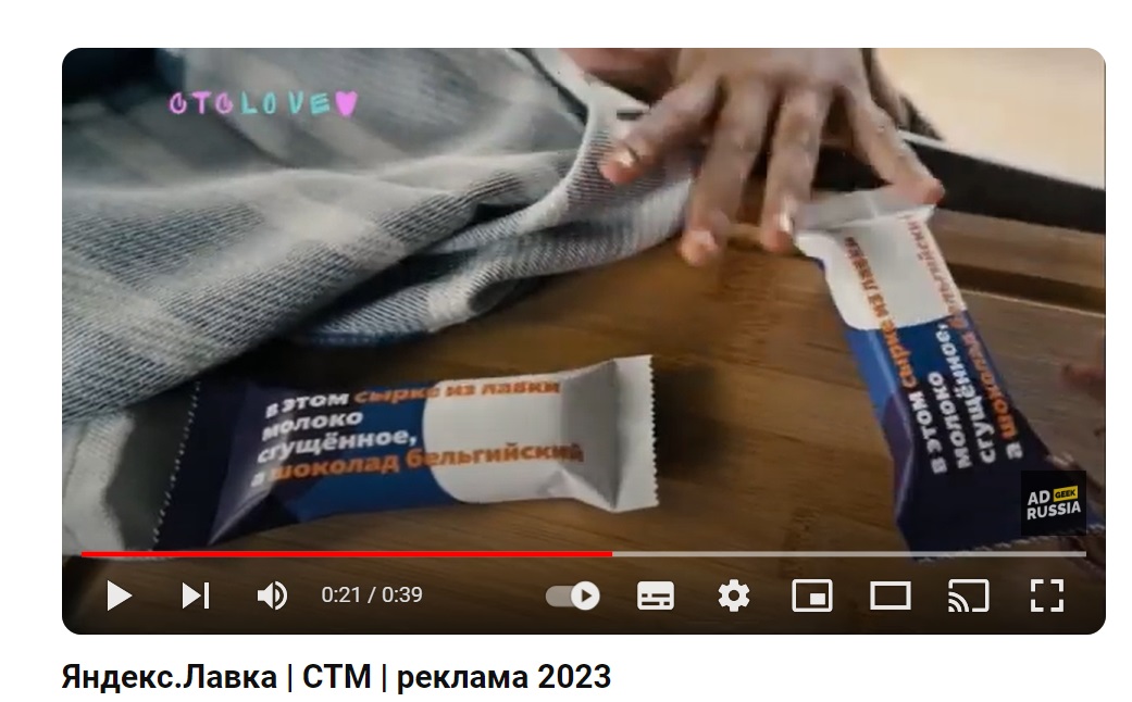 Инклюзивность и разнообразие в рекламной кампании бренда как тренд 2024 года