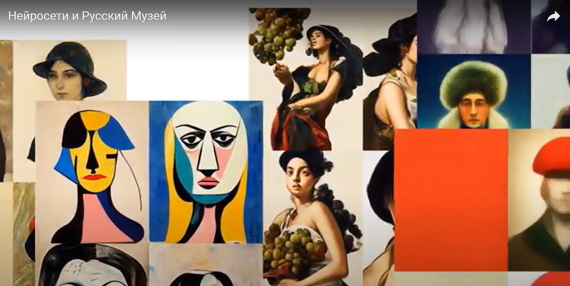 Ретро-футуризм в дизайне логотипа, тренд брендинга на 2024 год