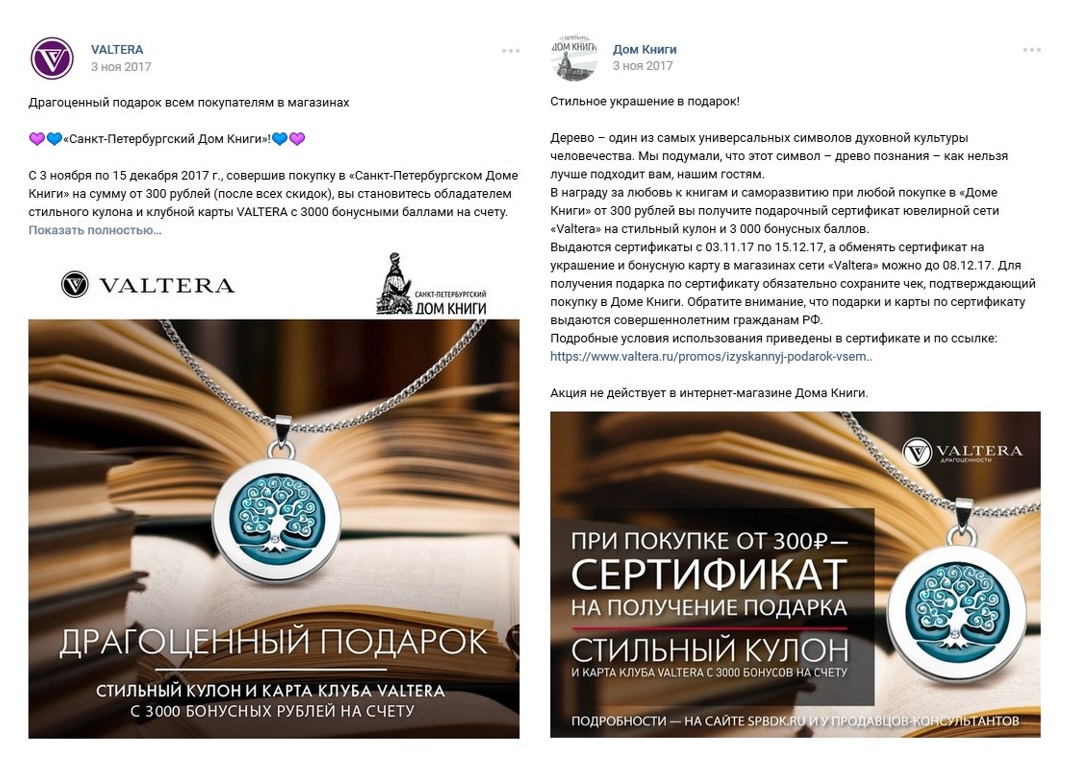 Рекомендации по снижению затрат на продвижение локального бизнеса