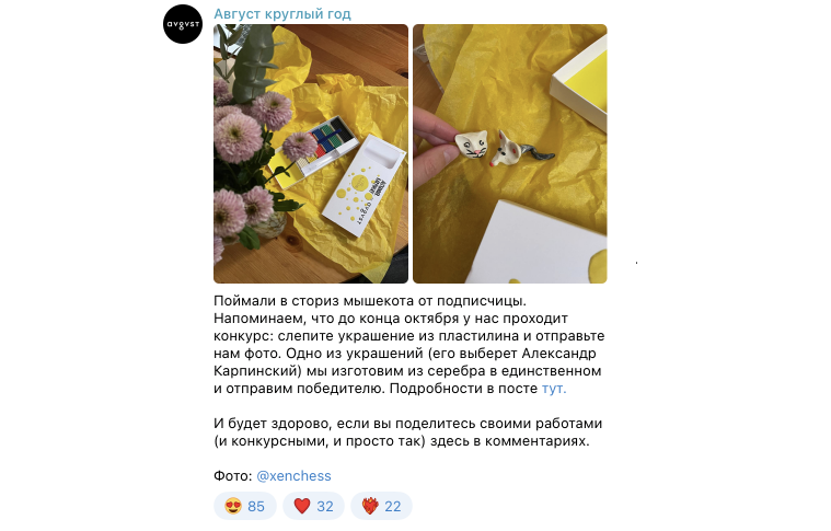 Снижение затрат на продвижение локального бизнеса