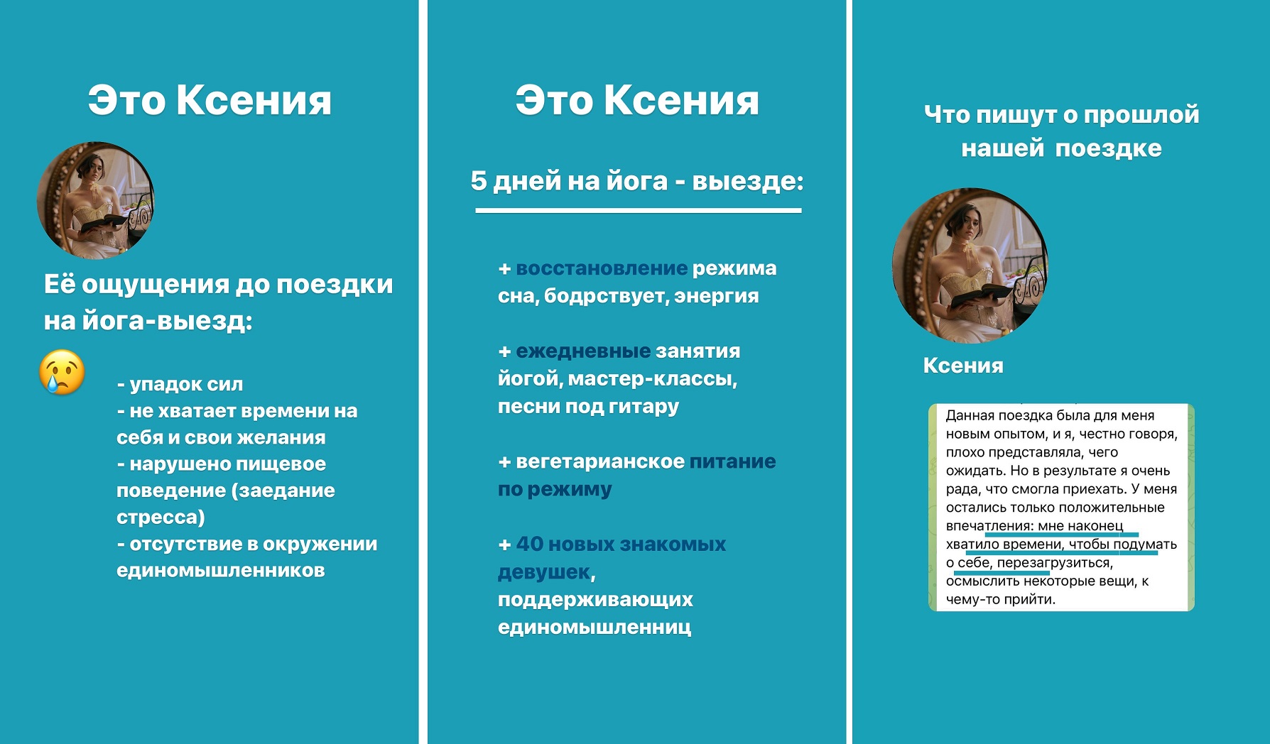 Принцип клиентоориентированности