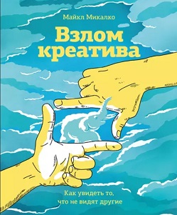 Аудитория переживает кульминацию истории