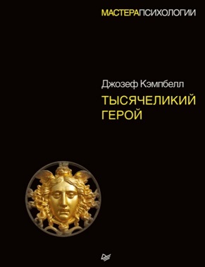 Эмоциональный отклик на историю бренда