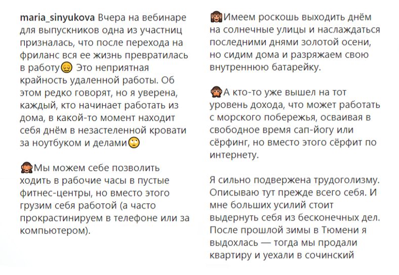 Построение эмоционального моста через рассказ