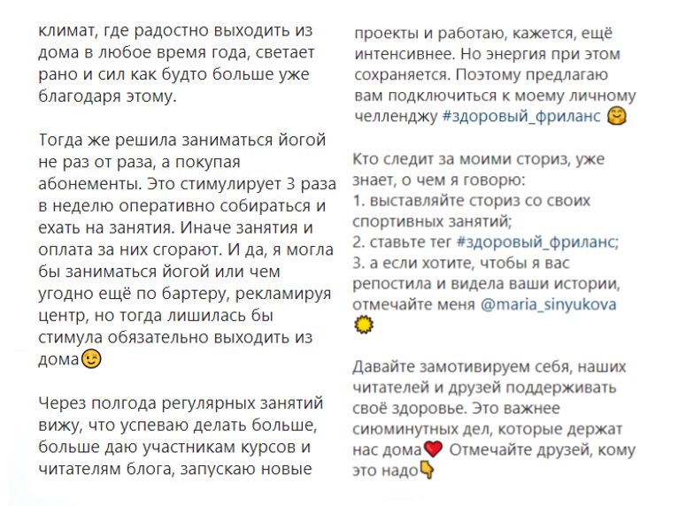 Визуализация путешествия героя в сторителлинге