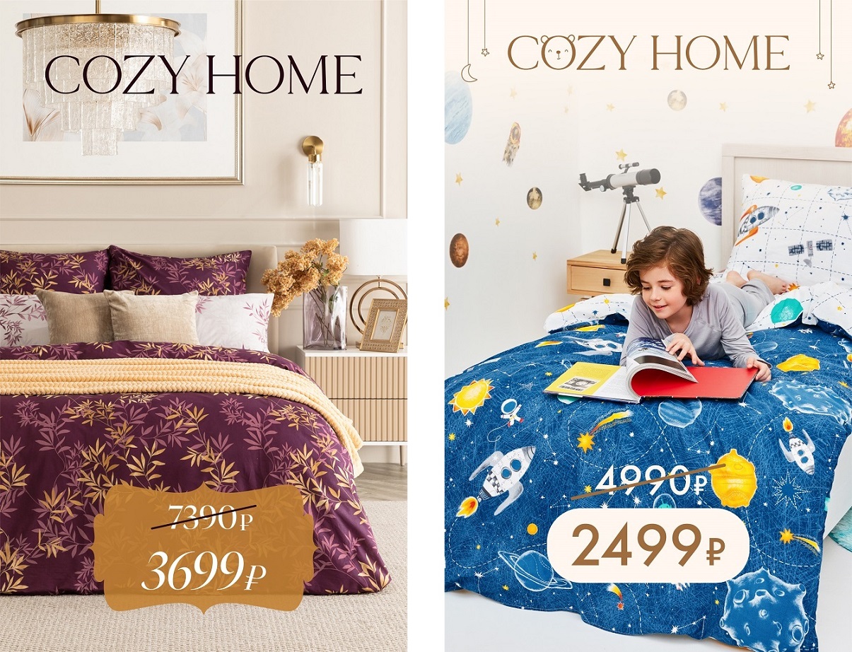 Окупаемость Рекламных вложений