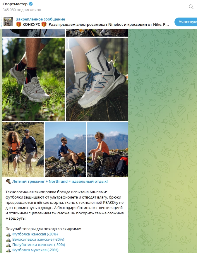 Как делать контент телеграм