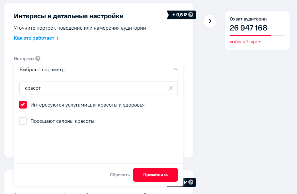 Смс рассылки эффективность