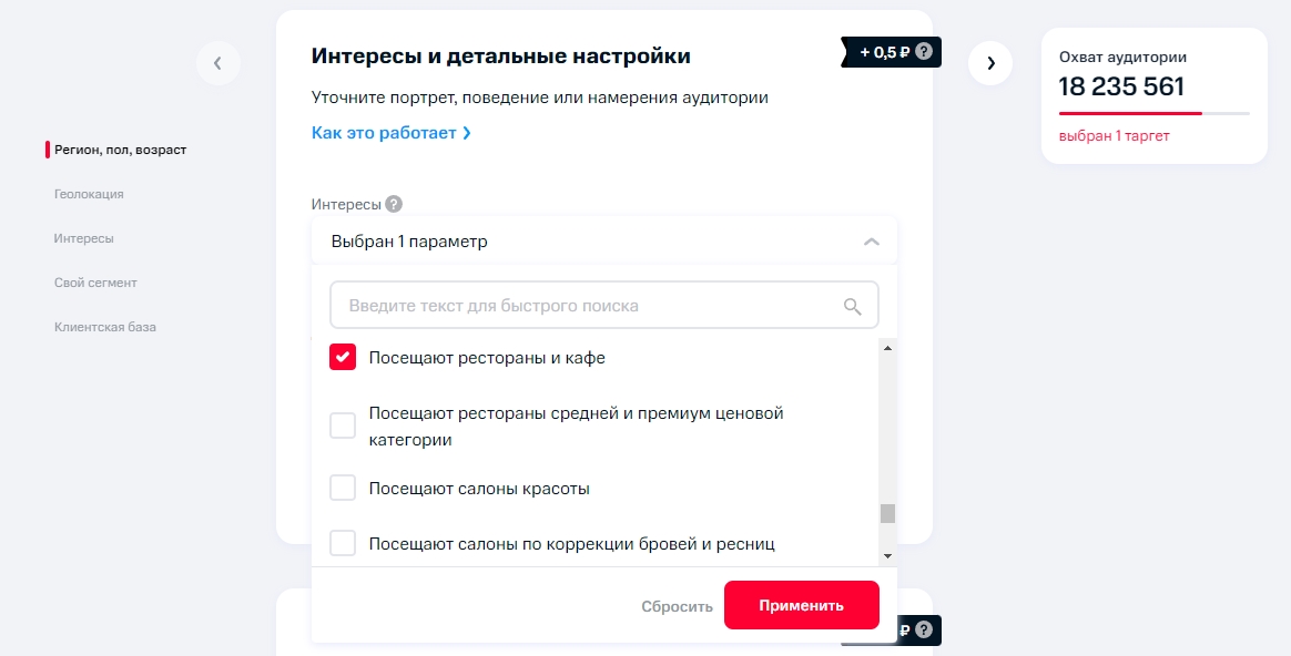 СМС-маркетинг