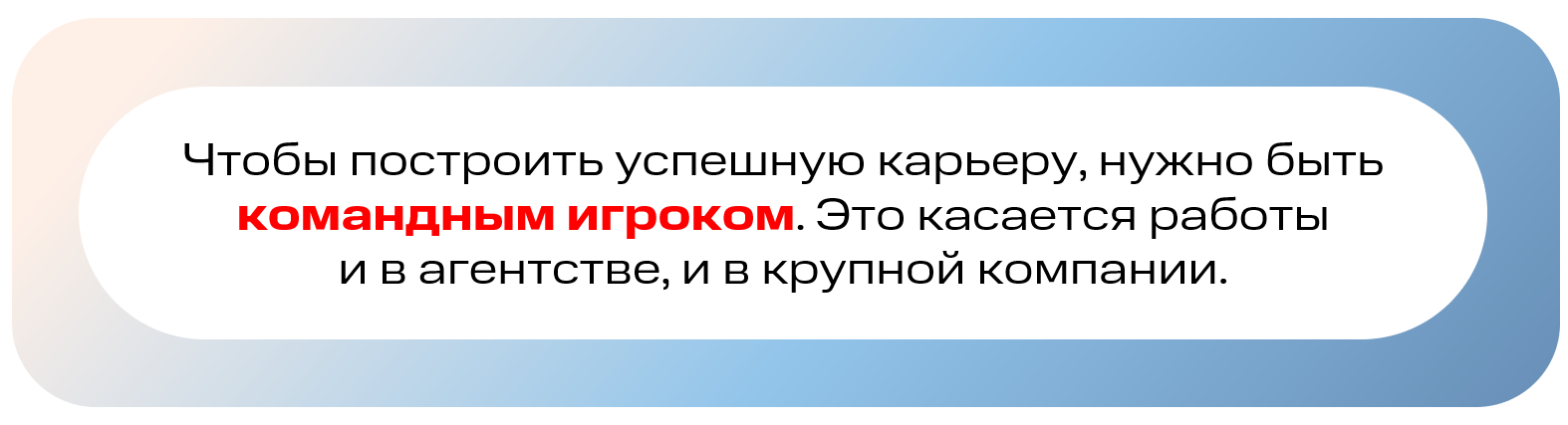 куда можно пойти работать с образованием маркетолога