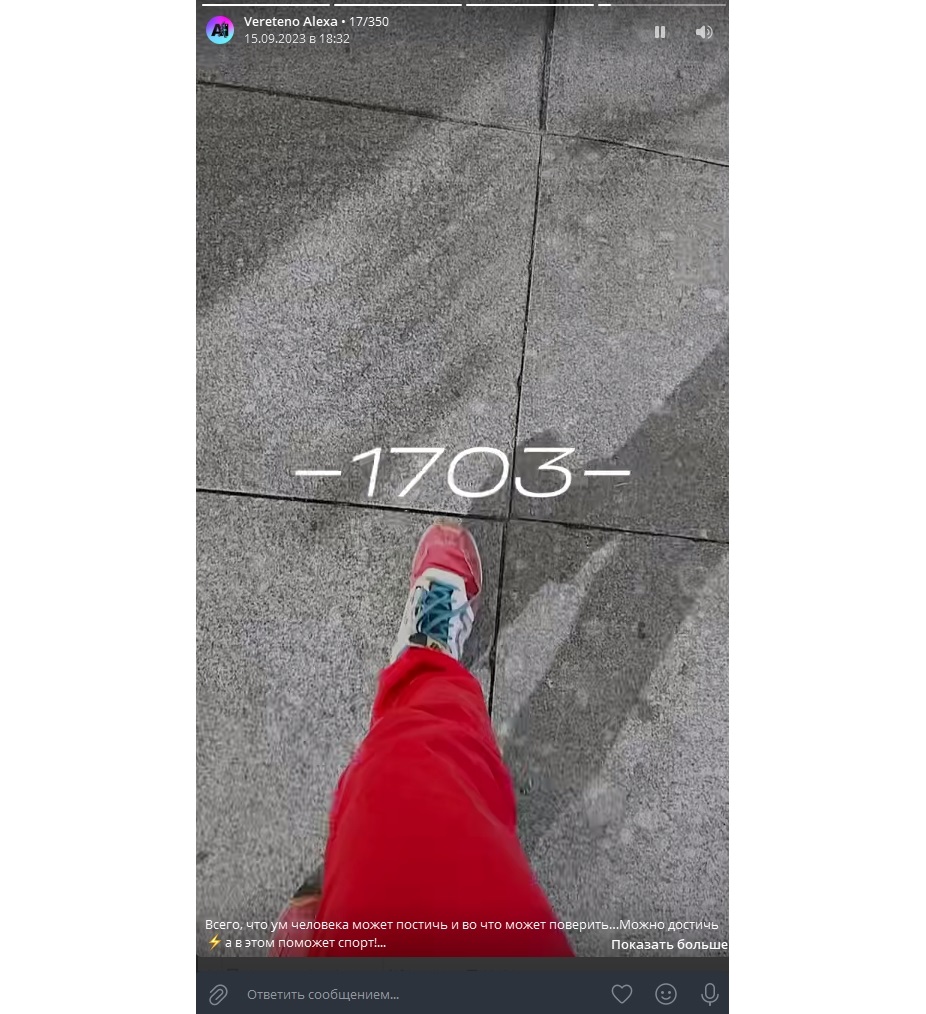 Как выкладывать сторис в телеграм