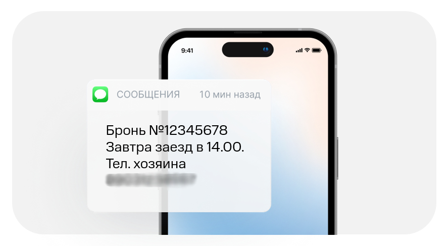 Преимущества sms маркетинга