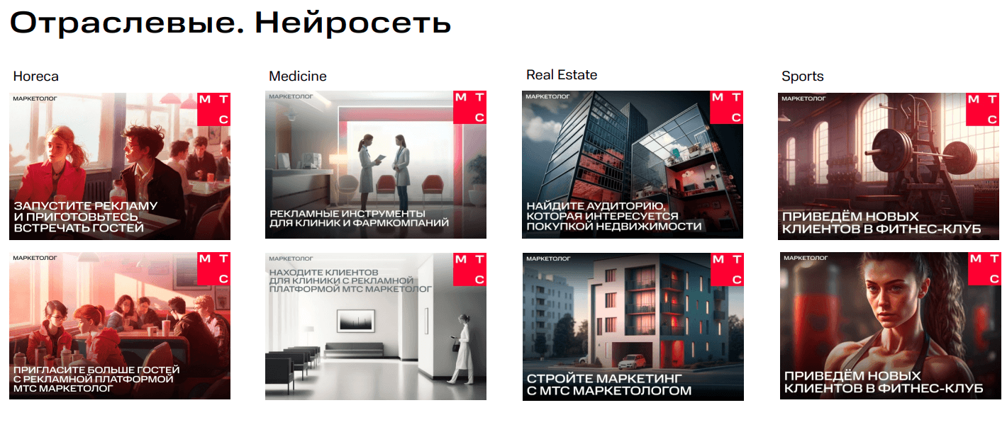 Дизайн с помощью нейросети